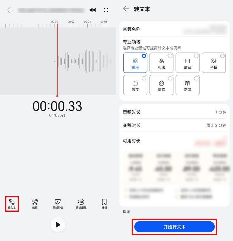 qq—-工具介绍:qq是一款社交软件,提供了语音消息功能,可以将语音