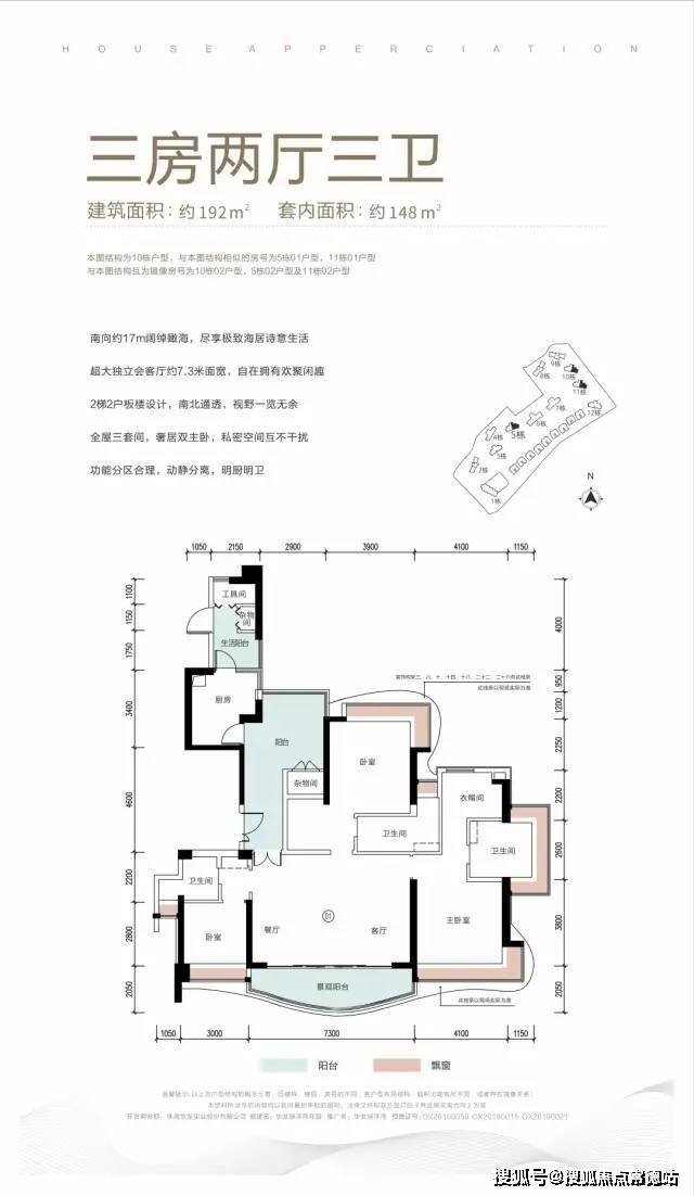 华发绿洋湾售楼处电话24小时电话珠海华发绿洋湾首页网站售楼处楼盘