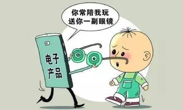 青少年应如何正确使用电子产品