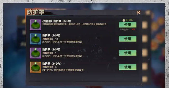 曙光防线新手开服四大生存法则开局直接领先两年半附最新兑换码