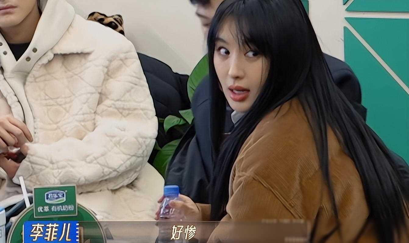《自以为是引发争议,#无限超越班2#首个演员遭网友炮轰》_李菲儿_节目