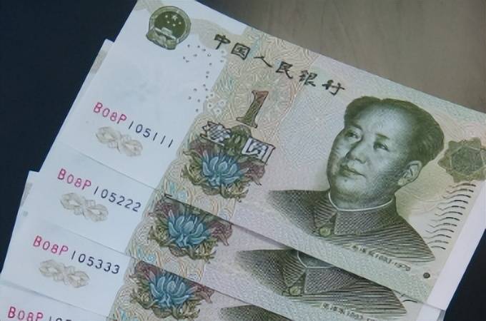 1元纸币报价24000元,就是这个特征,你能找到吗?