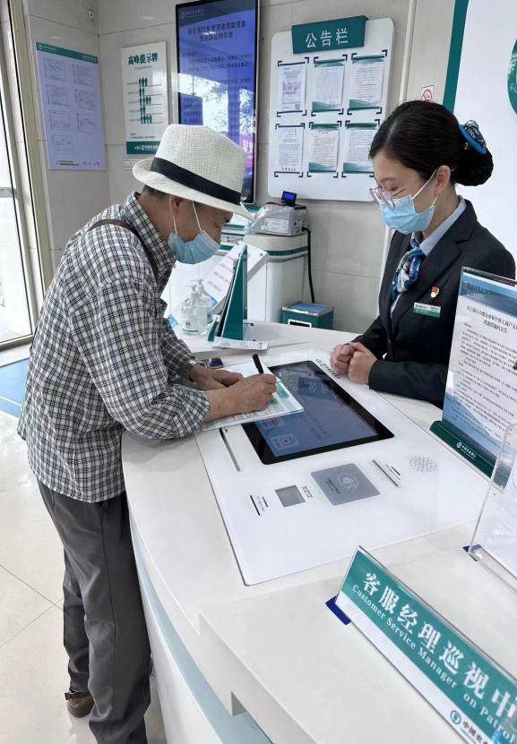 农行佛山惠景支行社保卡失而复得的暖心故事