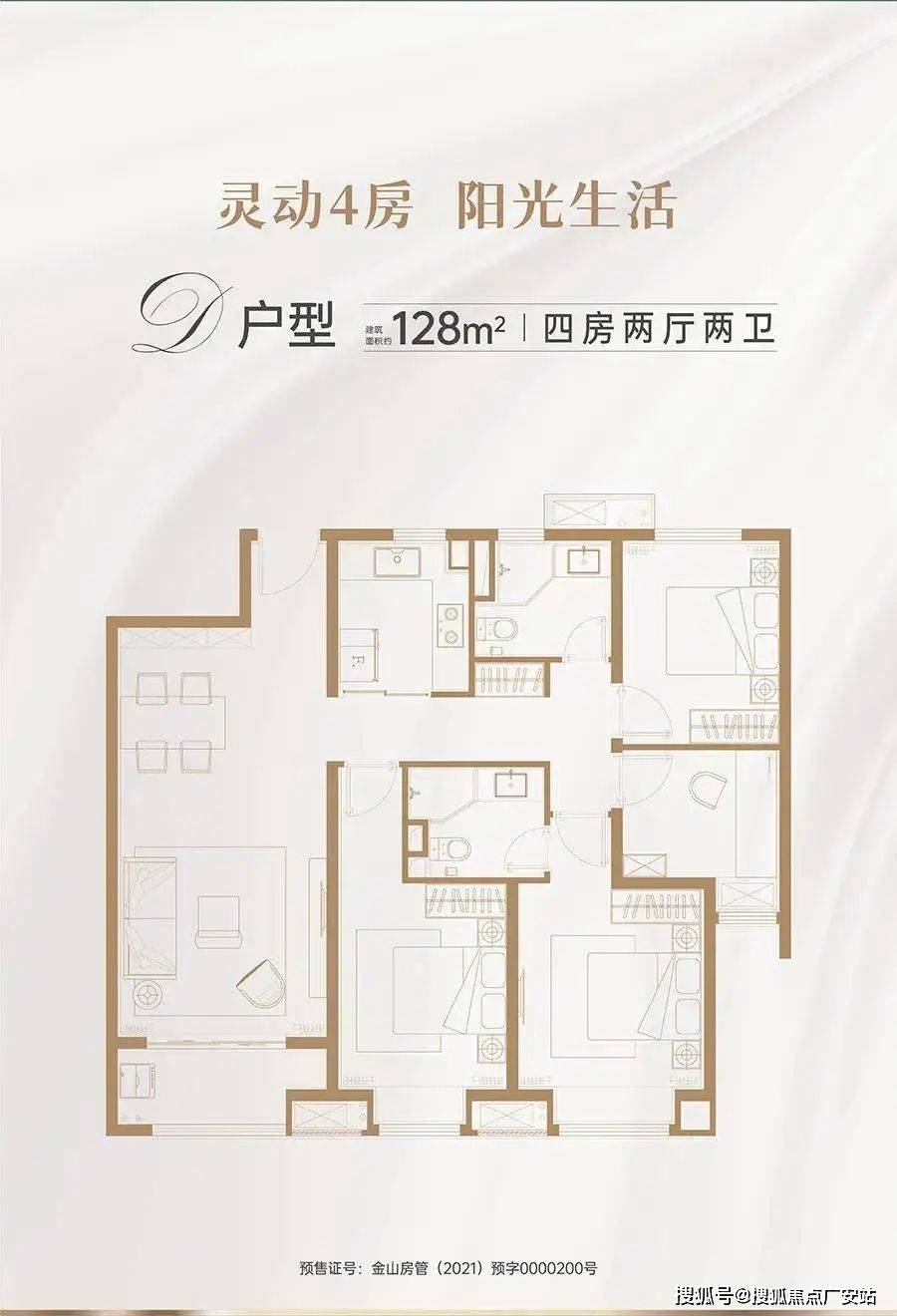 水尚华庭金山水尚华庭售楼电话房价水尚华庭位置户型容积率售楼处发布