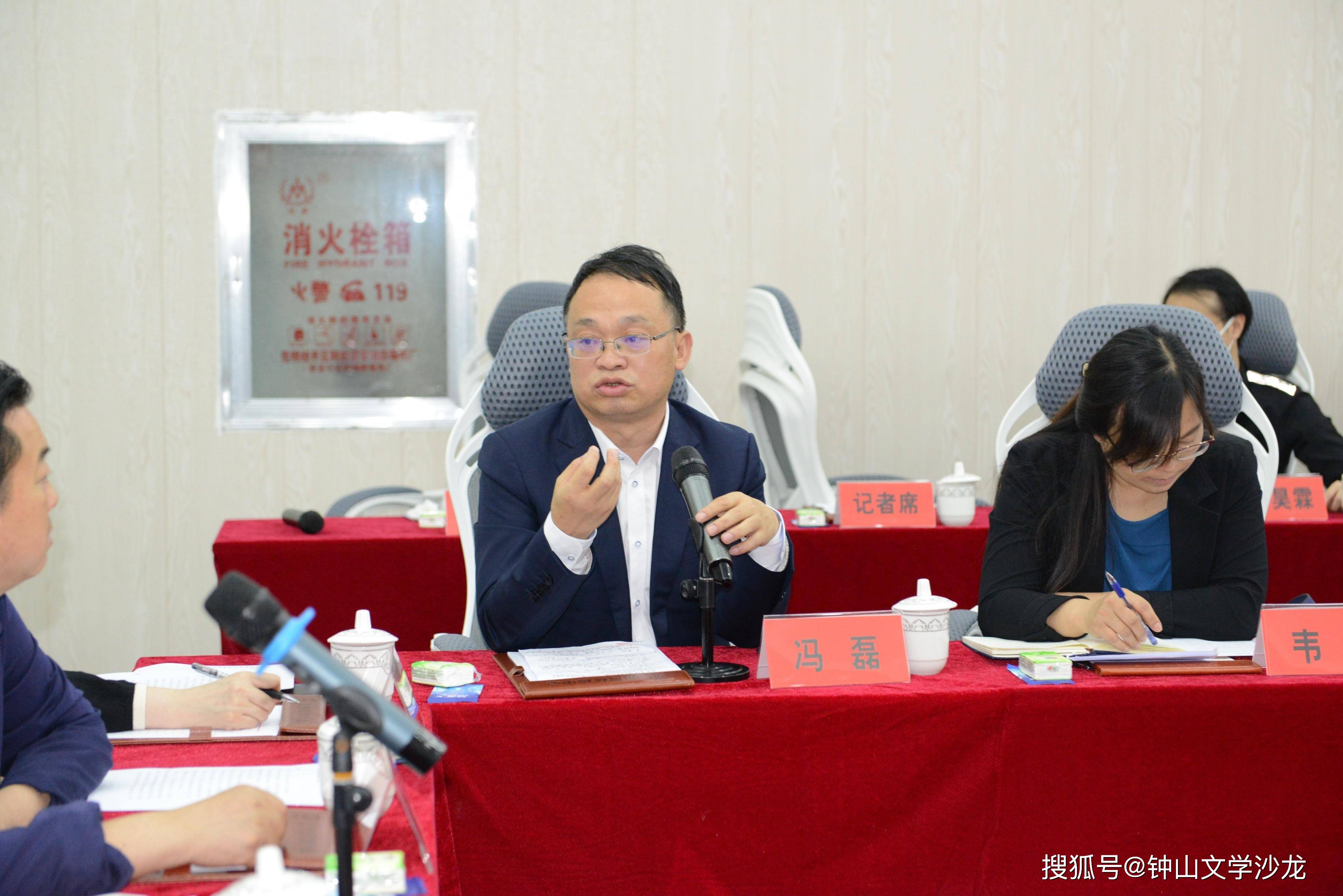 中国农技协百强乡土人才冯磊让苗药与农业共融共生