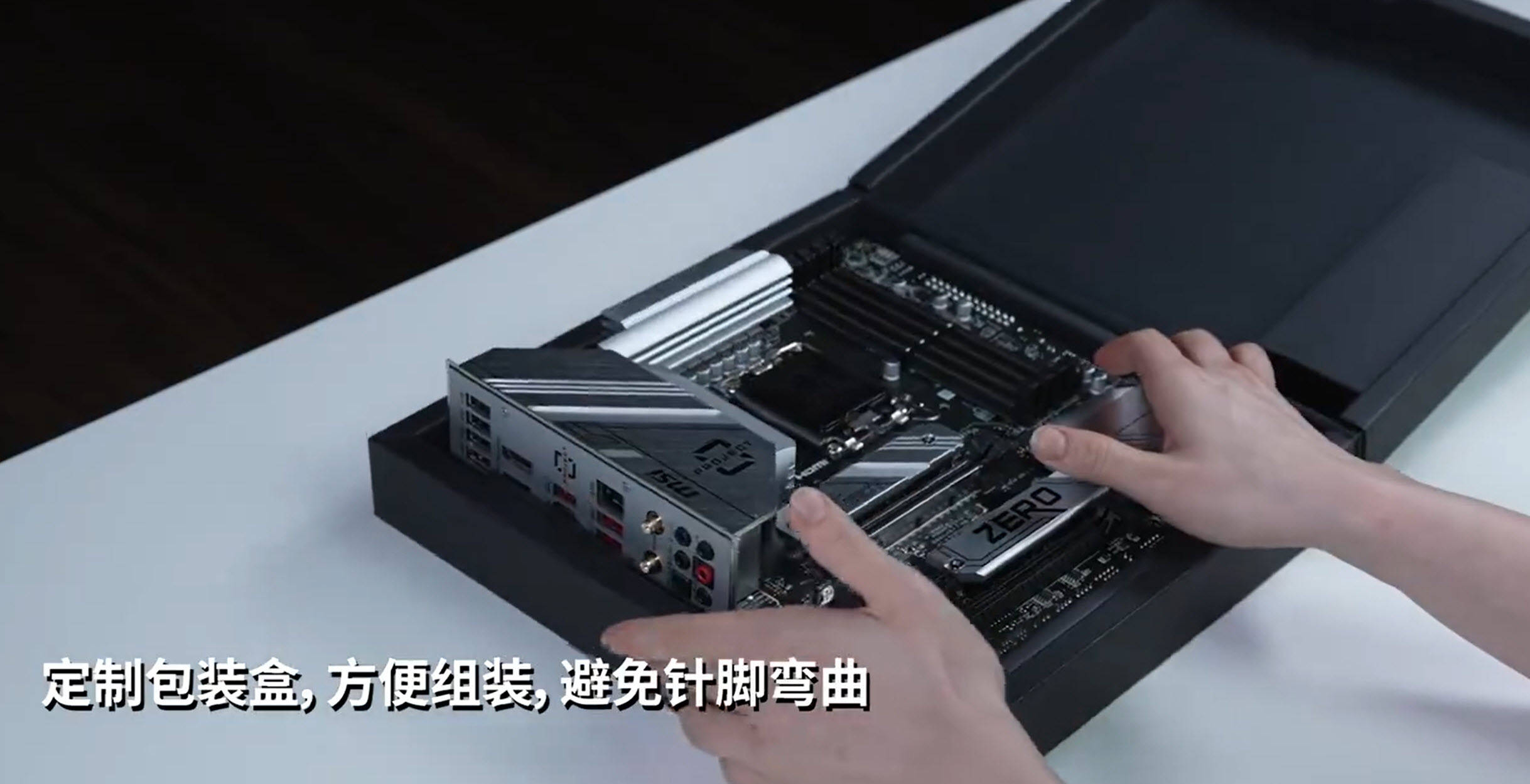 project zero零计划_主板_设计_电脑