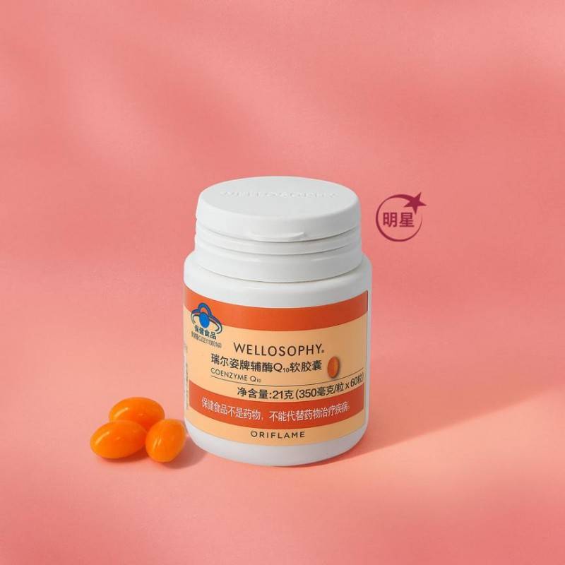 欧瑞莲官网全新瑞尔姿牌辅酶q10软胶囊上市,赋能元气生活_补充_心脏_