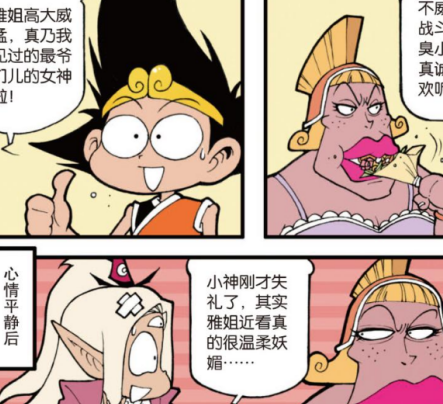 动漫 卡通 漫画 头像 443_404