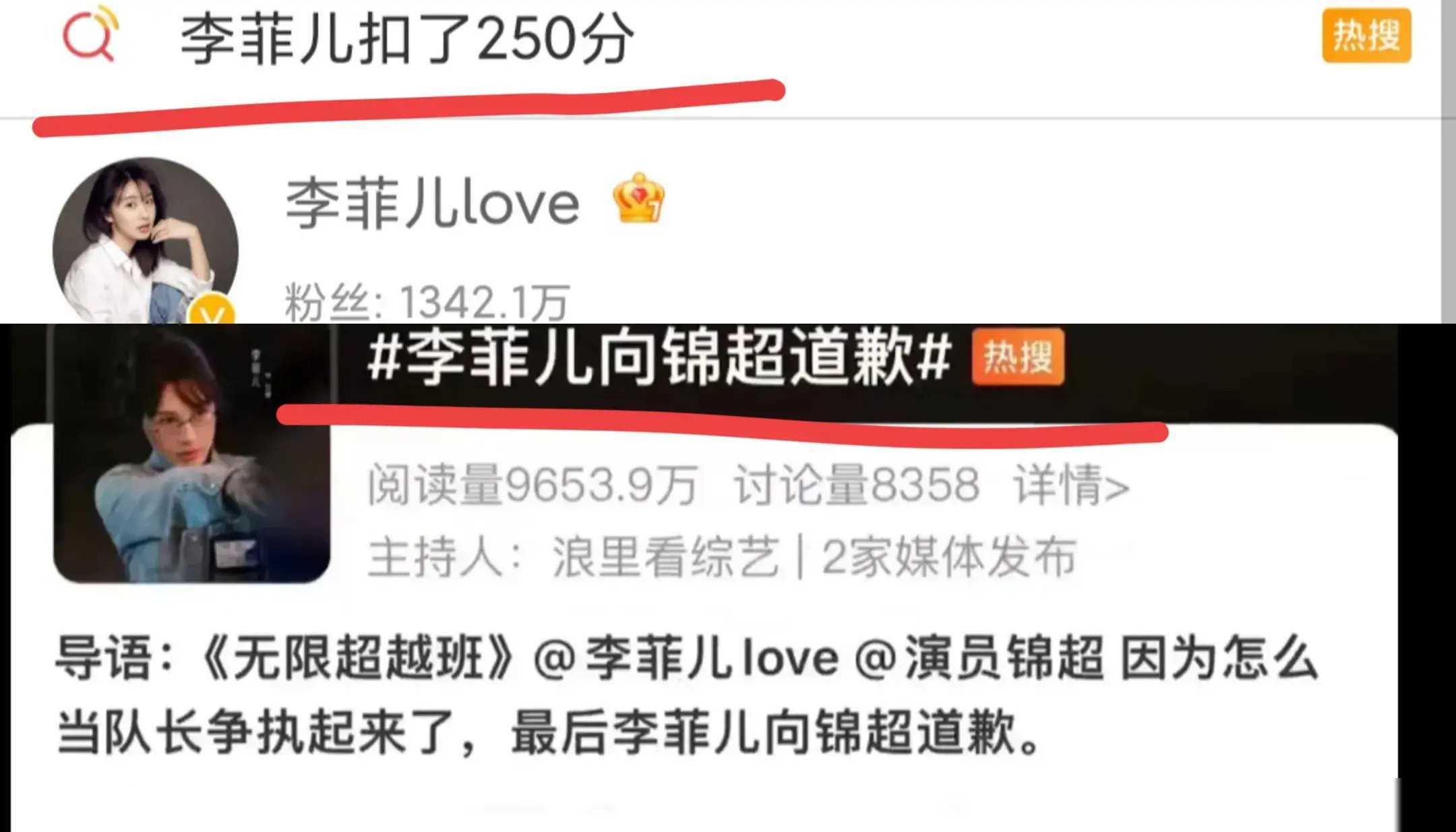 李菲儿小牌大耍戛纳起点成热议焦点