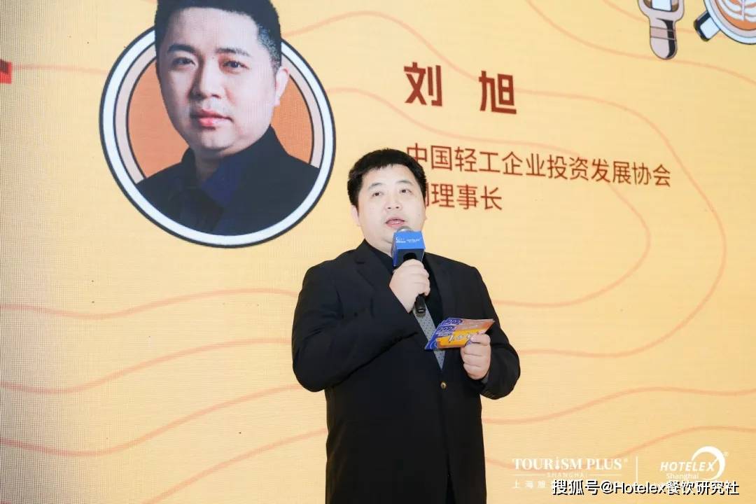 突破咖啡边界重塑人货场咖啡的100种可能创新论坛在上海成功举办