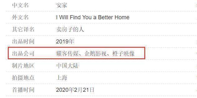 原创3位老板娘参演安家除了张萌另外两位隐藏的可真深