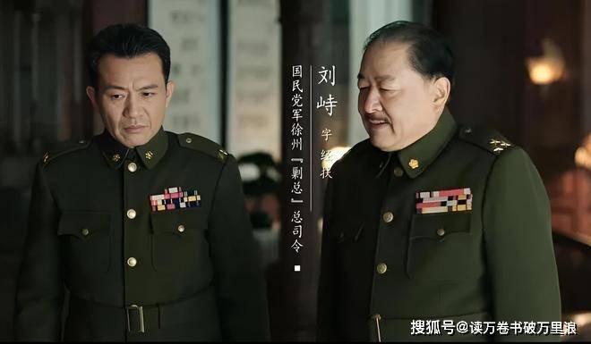 原创师长准备起义却走漏风声坦克特务均到驻地监视直到该师覆灭