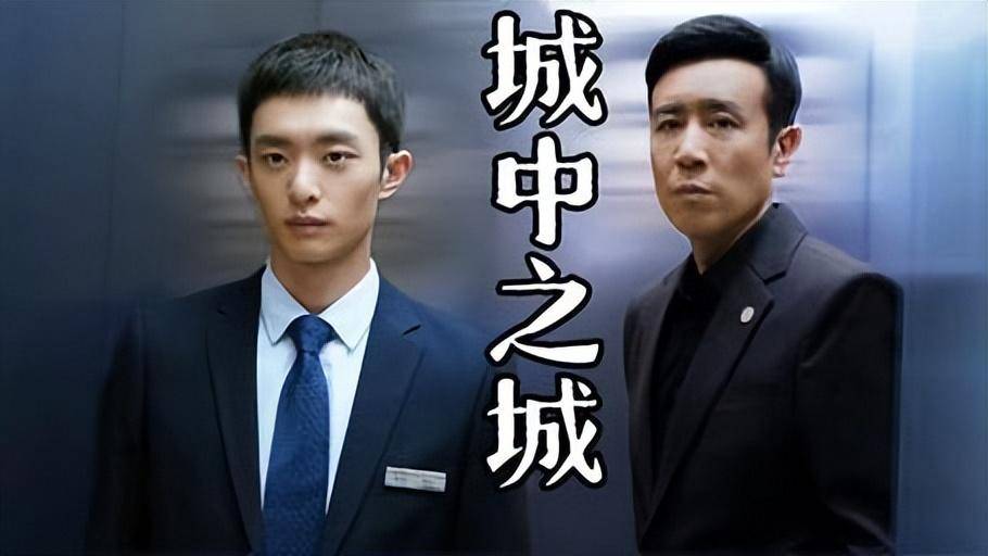 剧,于和伟领衔,隆妮施美人计,这场金融高端局,预感会火_赵辉_电视