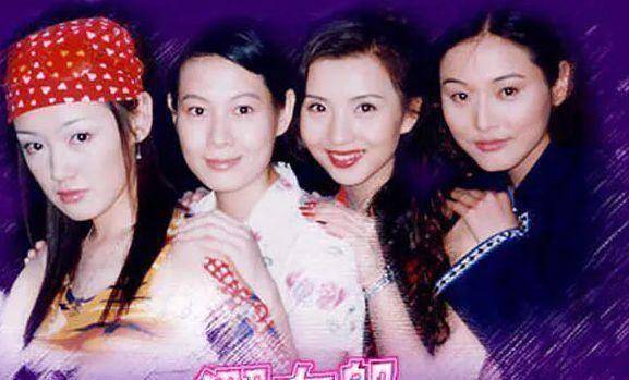 大家来恋爱刘若英;孔令奇;徐怀钰-涩女郎电视剧原声带很多人应该都