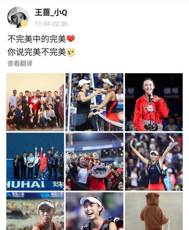 德约22连胜终结卡恰诺夫首夺大师赛王蔷年终top20收尾