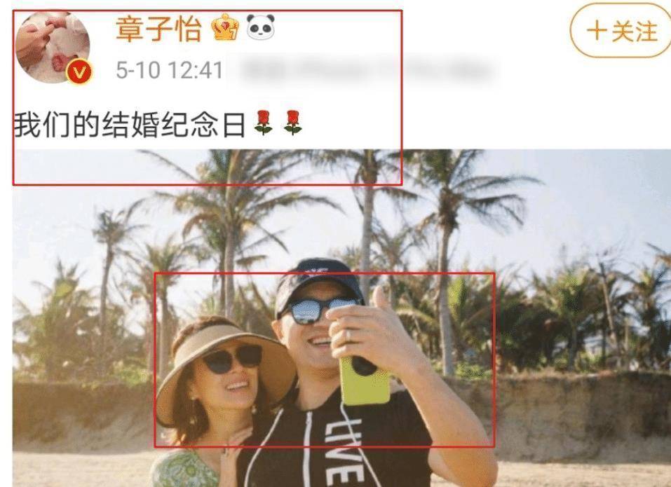 汪峰章子怡晒结婚纪念合照这对超有夫妻相网友却担心瓜又来