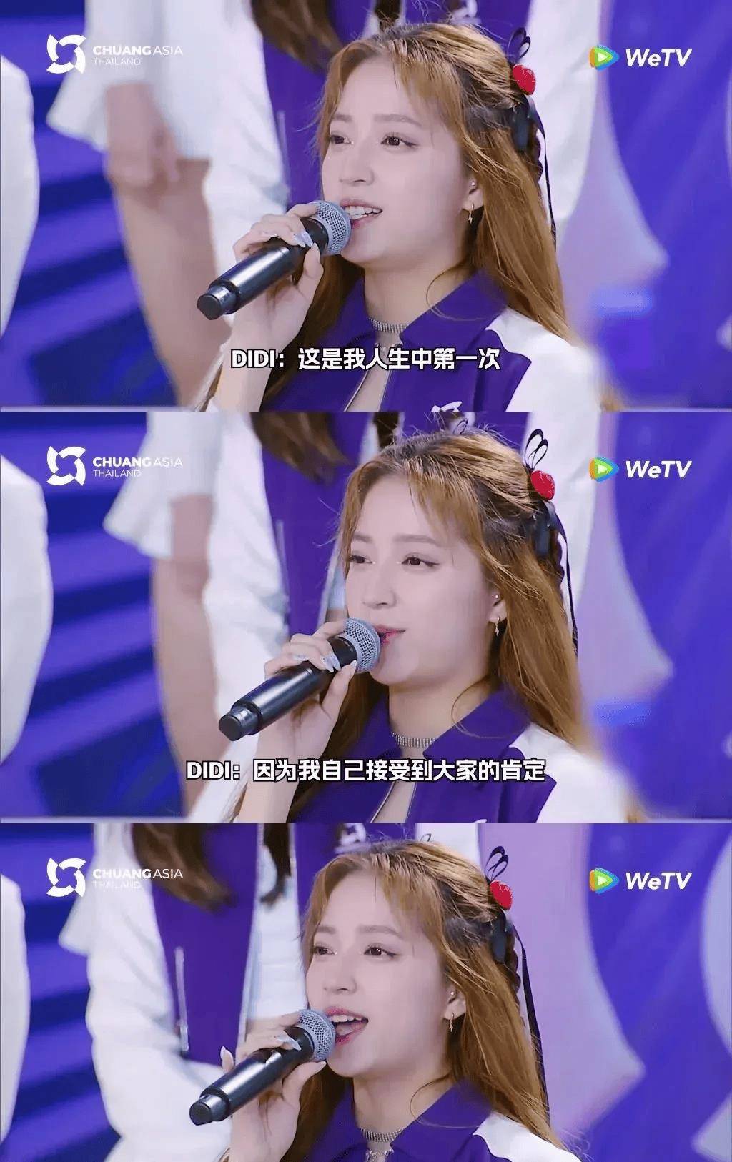 欧阳娣_表演_亲姐姐