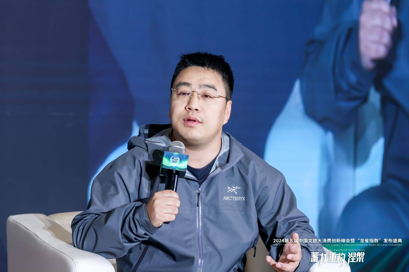 陈彪:我是那云文旅的联合创始人陈彪.