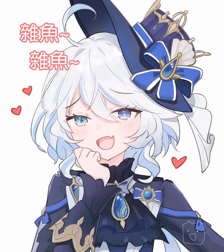 原神芙宁娜日配水濑祈开大攻击同行事件