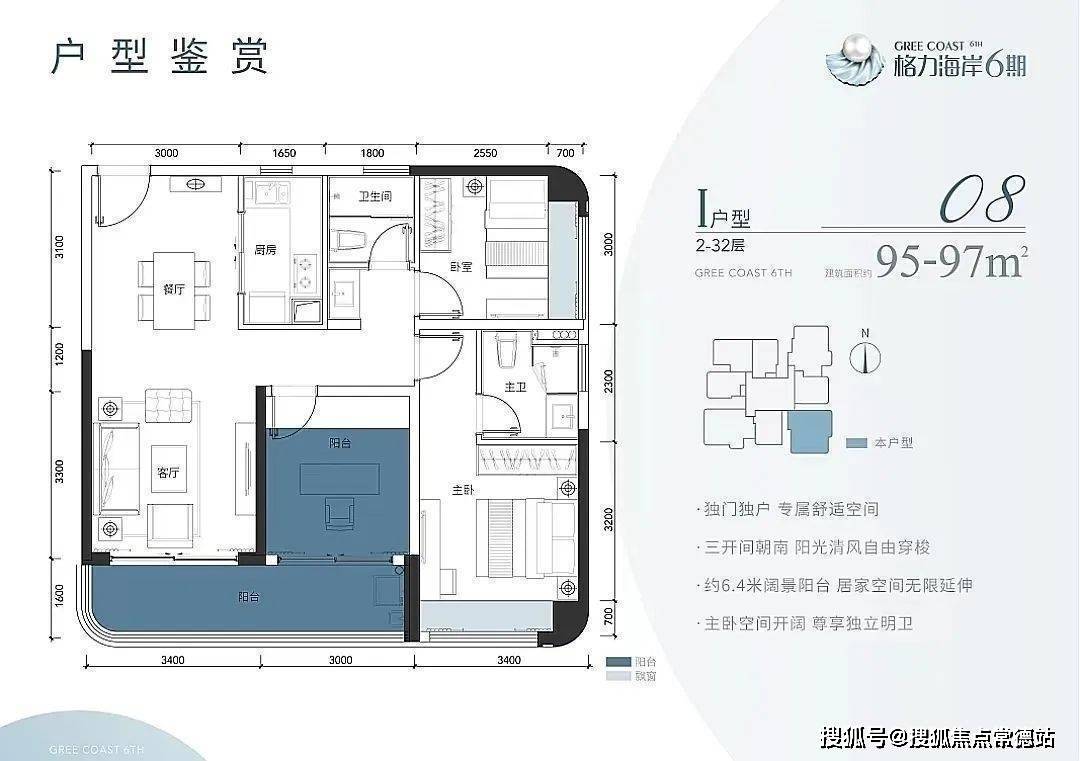 格力海岸6期售楼处电话珠海格力海岸6期售楼处24小时热线电话营销中心