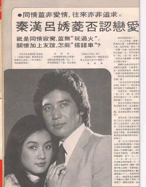 秦汉林青霞爱情长跑20年林青霞40岁嫁人后秦汉怎样了