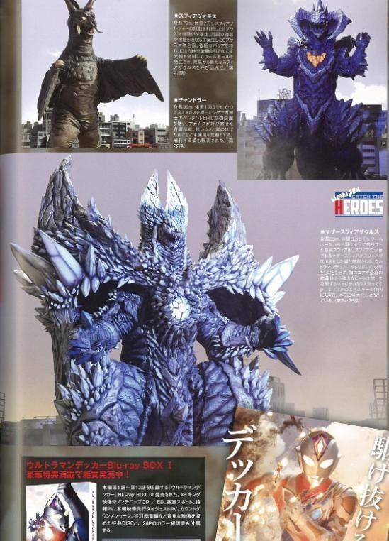 美女迪纳斯,邪恶天才科学家普罗米瑟,外星人军团和从未见过的新怪兽