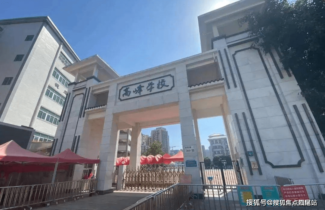 四海华亭售楼处电话:400-088-3336【销售中心】高峰学校,龙华中心小学