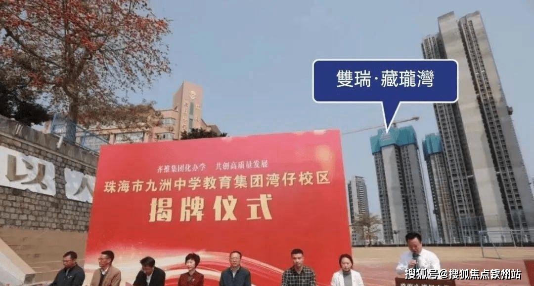 珠海双瑞藏珑湾售楼处电话双瑞藏珑湾售楼处24小时热线电话营销中心