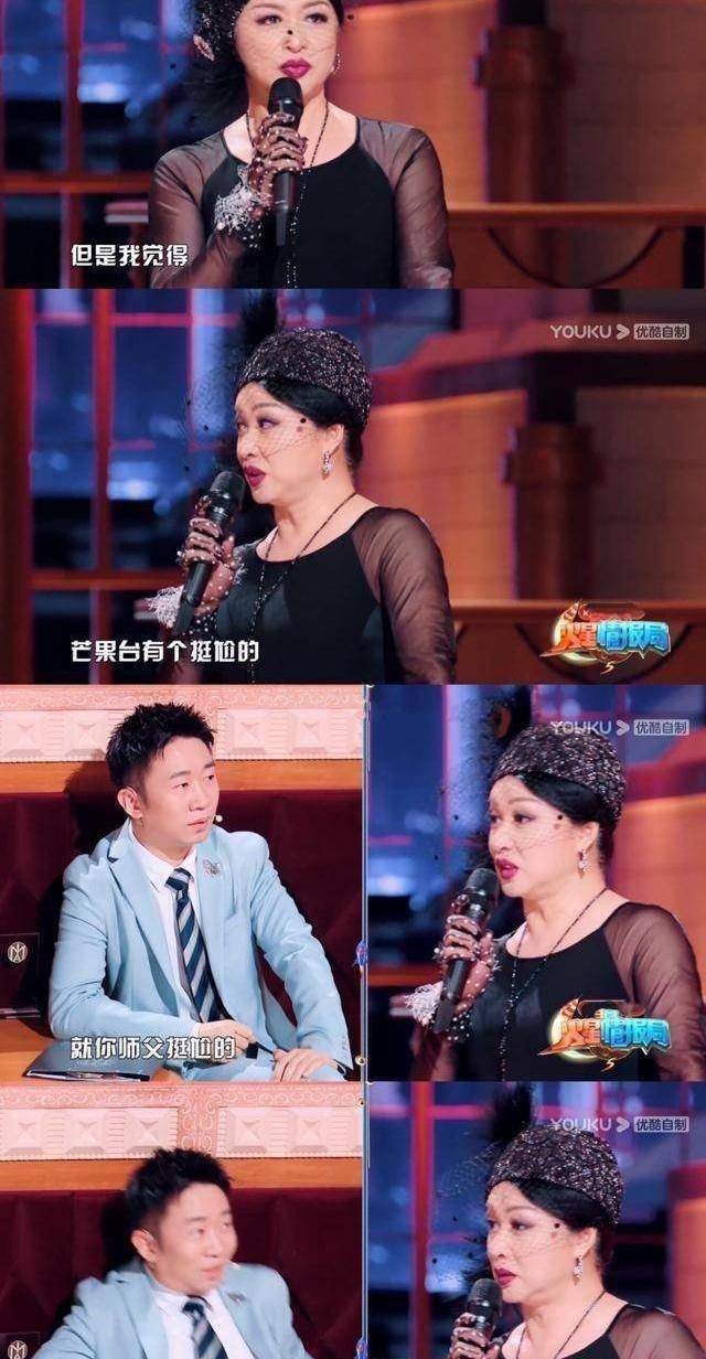 当金星说谢娜主持能力不行时杨迪的反应很赞刘维被谢娜粉丝骂