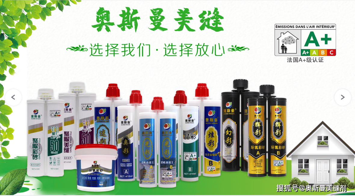 美缝剂十大品牌排行榜告诉你知名美缝剂品牌有哪些