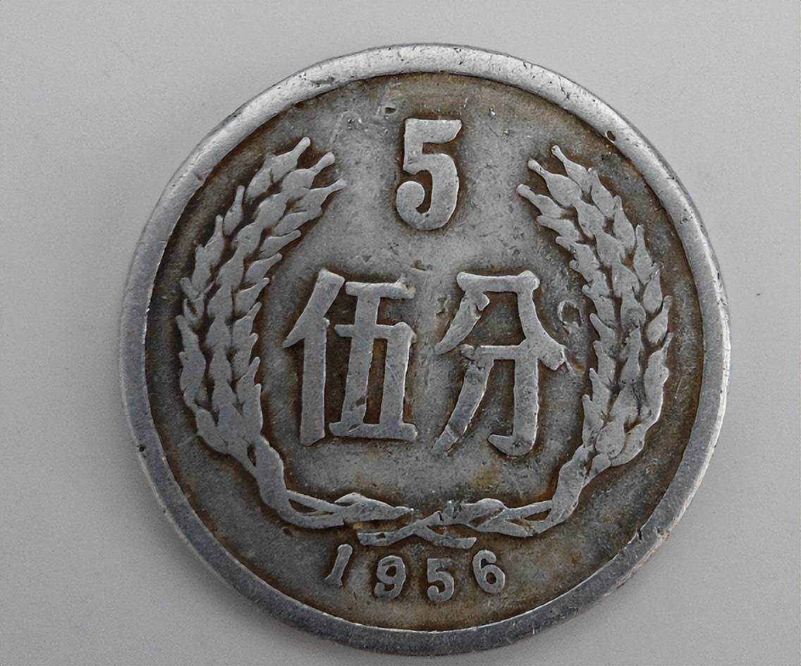 少见的2分硬币,已经升值80万倍以上,你家里有吗?_价值_价格_历史
