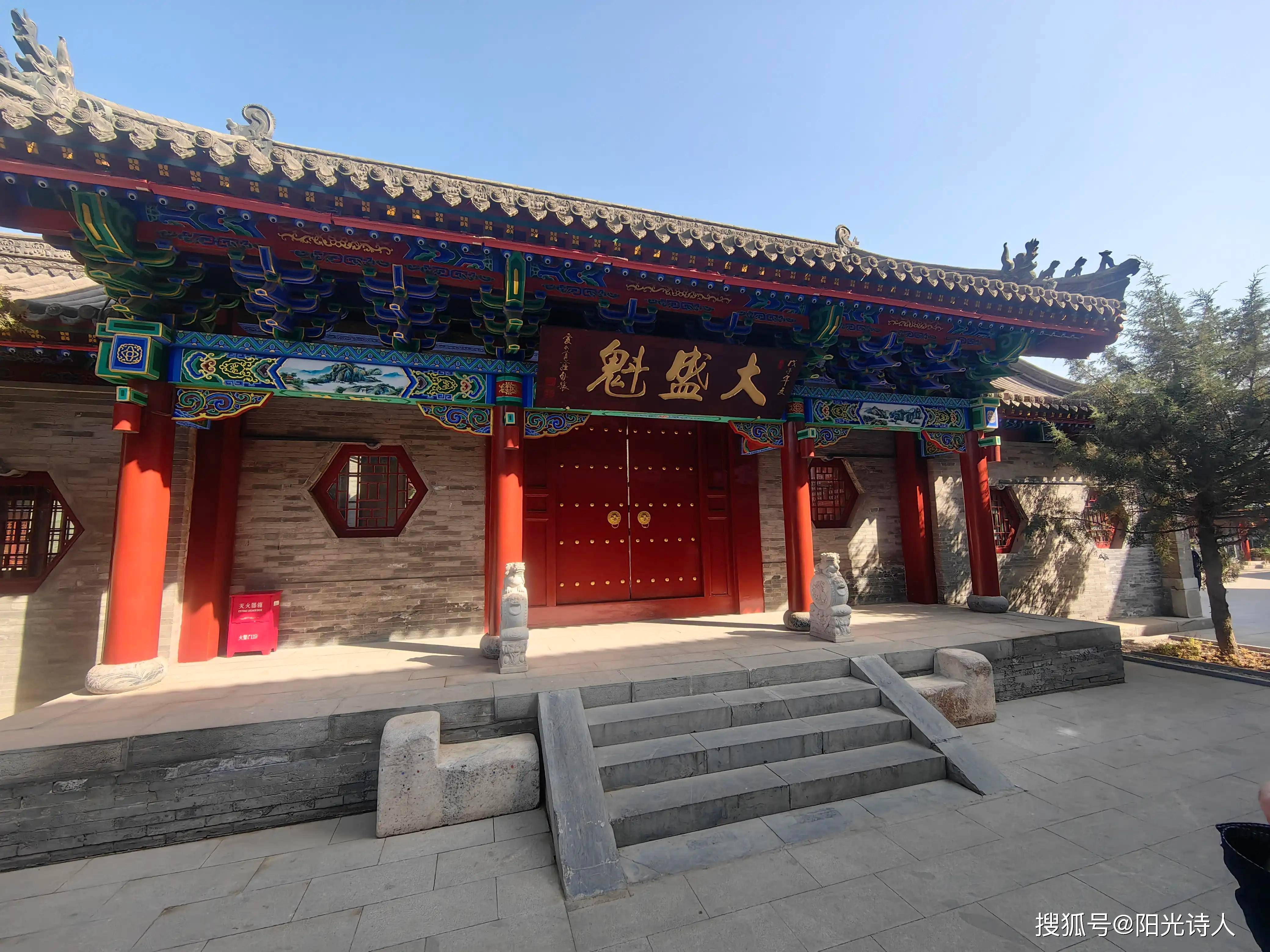 大盛魁:在历史与现实的观照下的文化重建