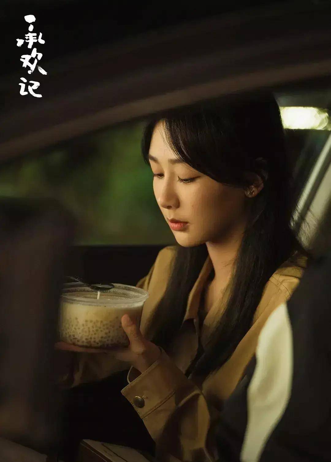 剧组有这么多优秀的老演员支持,三位妈妈也很可爱.