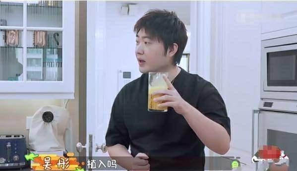 原创吴彤太惨了做客杨迪家职业病犯了一看就是被嘉宾整怕了