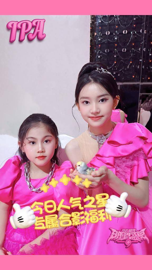 了她一个小粉丝的梦想,在现场和千万粉丝明星嘉宾宋小睿一起合影留念