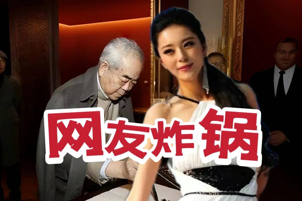 四婚迎娶36岁二婚模特,网友炸锅_范曾_徐萌_张桂云