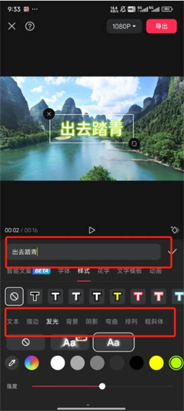 剪映怎么制作文字开幕_效果_软件_动画