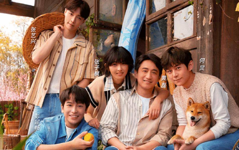 这里有蘑菇屋,最朴素的农村生活,何炅,黄磊,张子枫,张艺兴和彭昱畅等