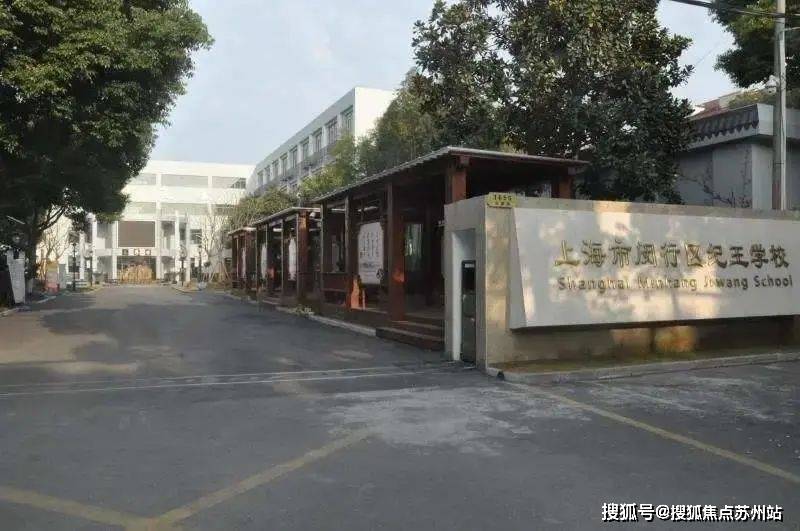 花语前湾上海闵行花语前湾售楼处电话花语前湾房价户型容积率小区环境