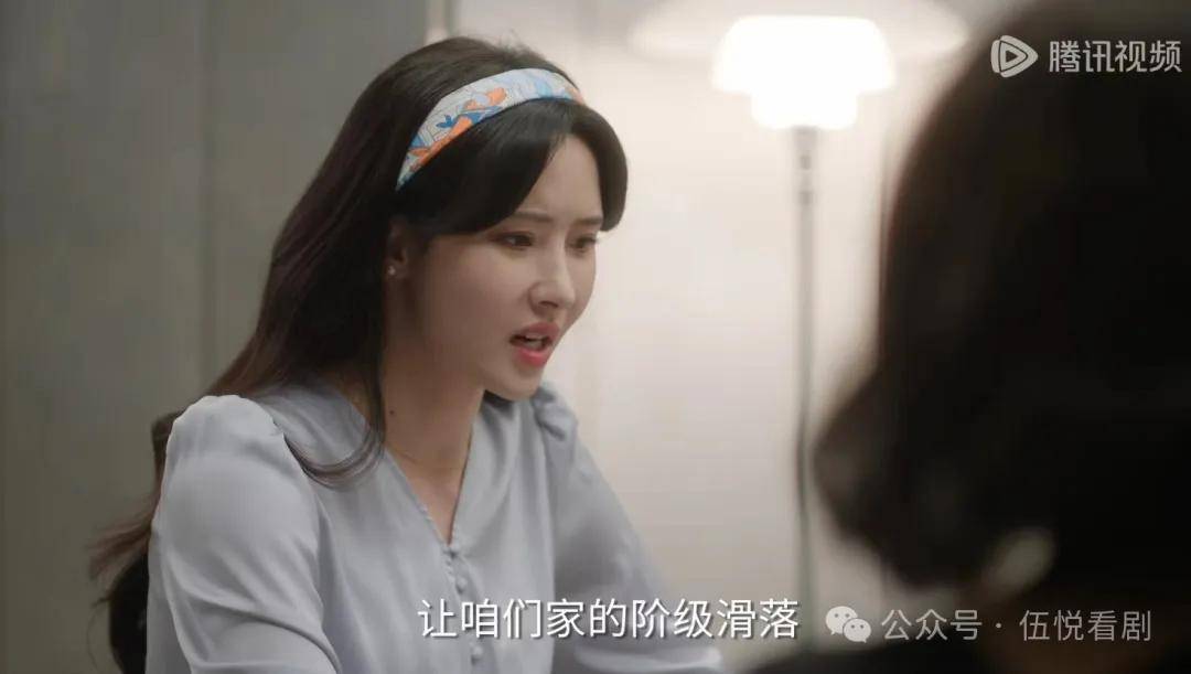 《承欢记》:一处细节告诉你,辛家丽为什么要冲麦家发飙?