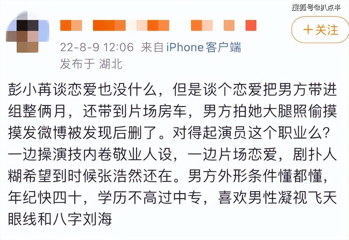 王鹤润新恋情断层的90花一人一个恋爱瓜不是素人就是糊咖