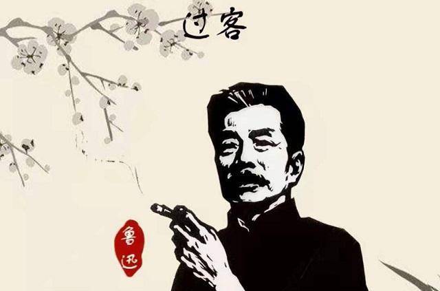 鲁迅先生说的汉字不灭中华必亡其真正含义是什么