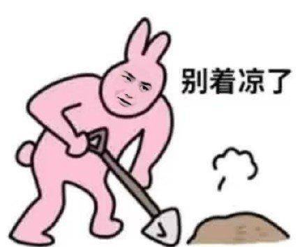 原创王一博萌翻了天跟小朋友聊啃手指表情包火出圈