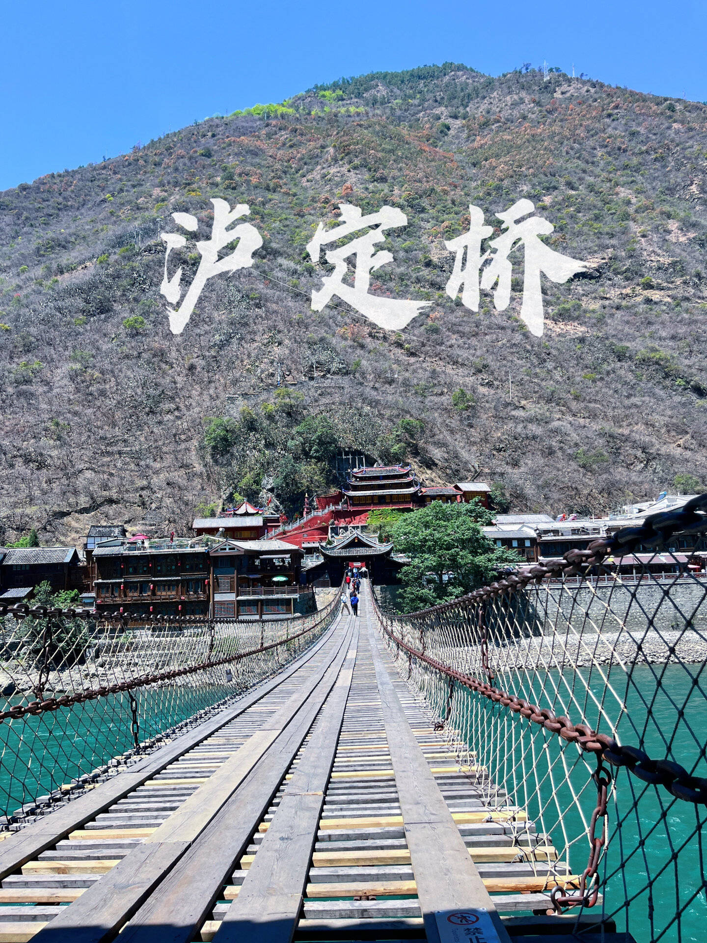 四川泸定桥旅游六天要多少钱甘孜色达6日游跟团价格攻略避雷篇