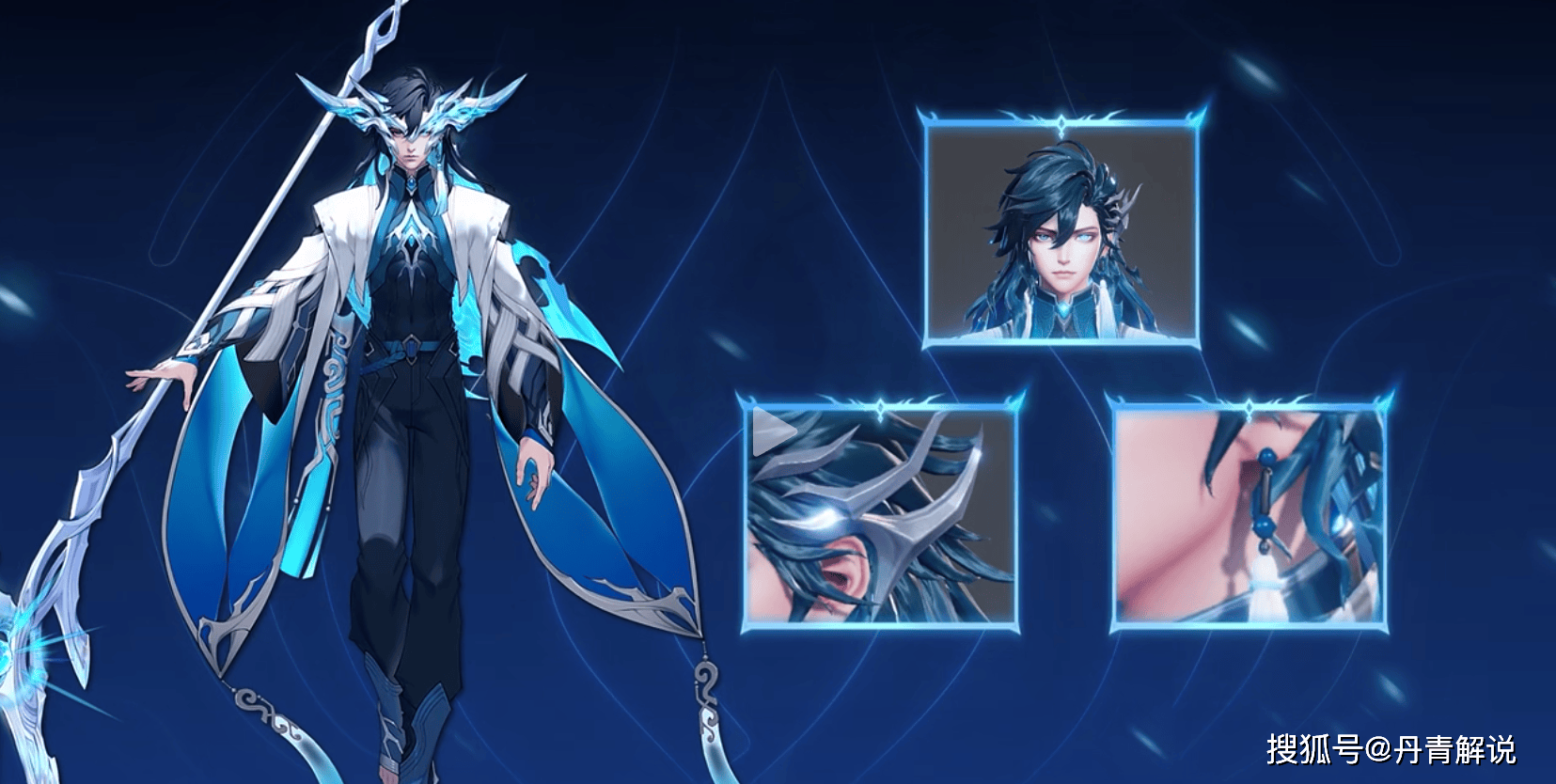 原创大司命设计灵感源自屈原九歌只因人气高就被恶指为抄袭