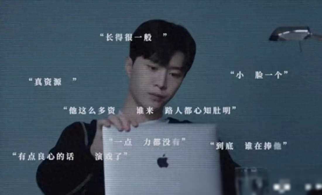 范丞丞工作室回应争议网友粉丝各执己见引发争议