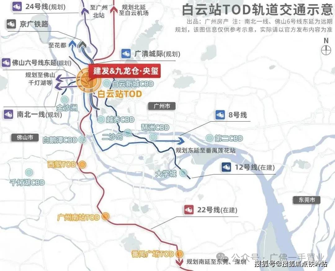 大巴,公交六维一体交通网络,畅通广州11区,便利通达深圳,佛山,清远