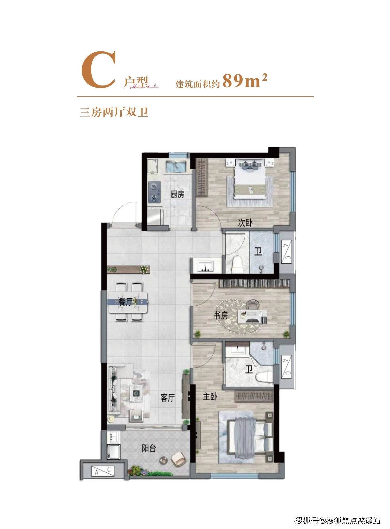 福州金地自在城