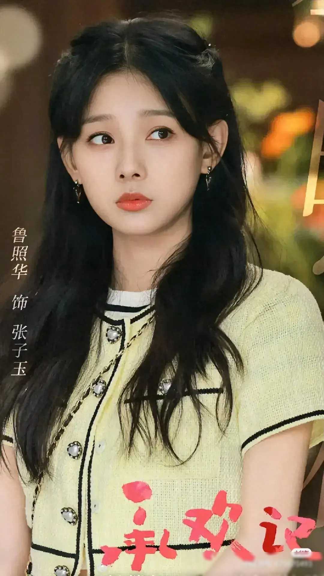 鲁照华出场经典承欢记中的未见其人先闻其声