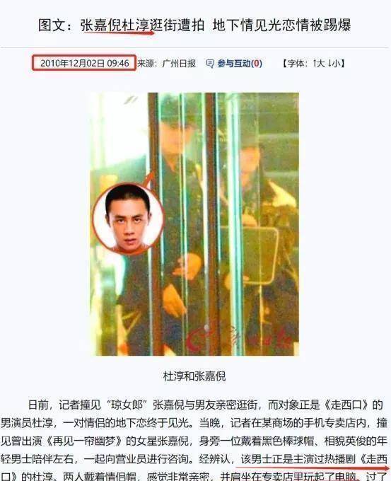 原创杜淳王灿相处细节曝光婚姻被唱衰远不止男强女弱那么简单
